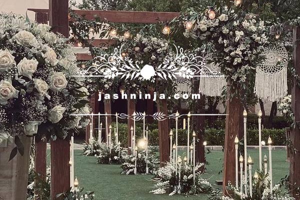 لیست بهترین باغ عروسی جاجرود