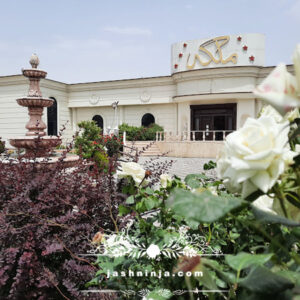 باغ تالار ملکه شهریار